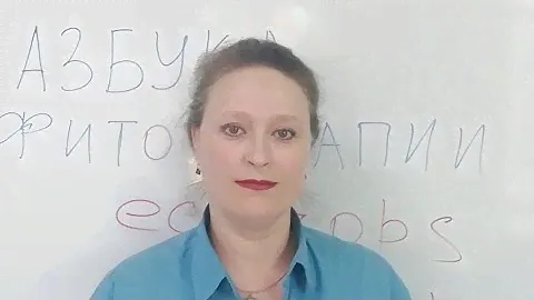 Азбука Фитотерапии. Леденцы Экодропс Куркумин. Врач Олеся Горбунова