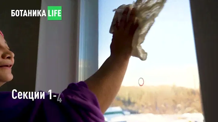 ЖК «Ботаника LIFE» — январь 2024