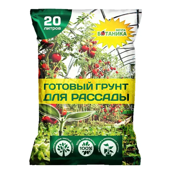Грунт "МЕЧТА БОТАНИКА" для рассады 20 л (135)-0