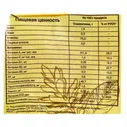 Конфеты Eco Botanica (Эко Ботаника) 200г имбирь-лимон