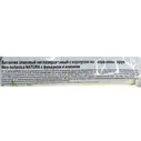 Батончик злаковый Neo botanica (Нео Ботаника) Natura 29г арахис-фундук-изюм