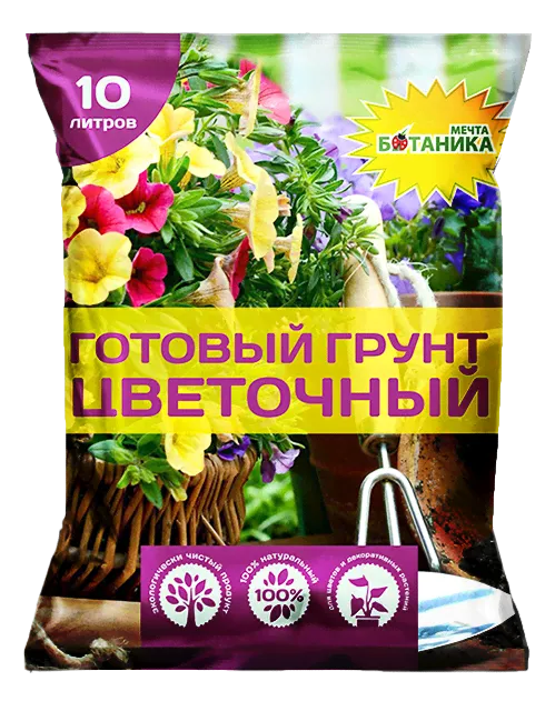 Цветочный грунт 10л Мечта Ботаника /АгроСнаб /5уп