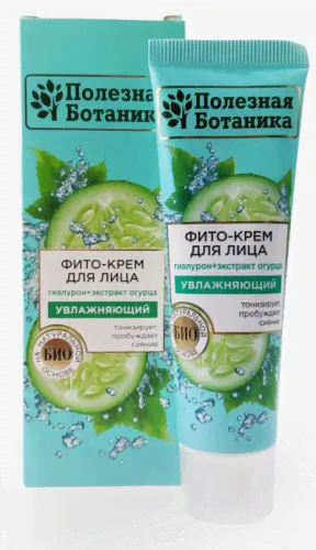 Полезная Ботаника Крем для лица 40мл Питательный-0
