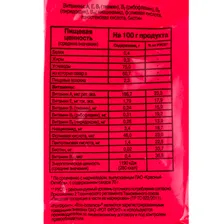 Мармелад Eco Botanica (Эко Ботаника) 150г гранат-апельсин-яблоко