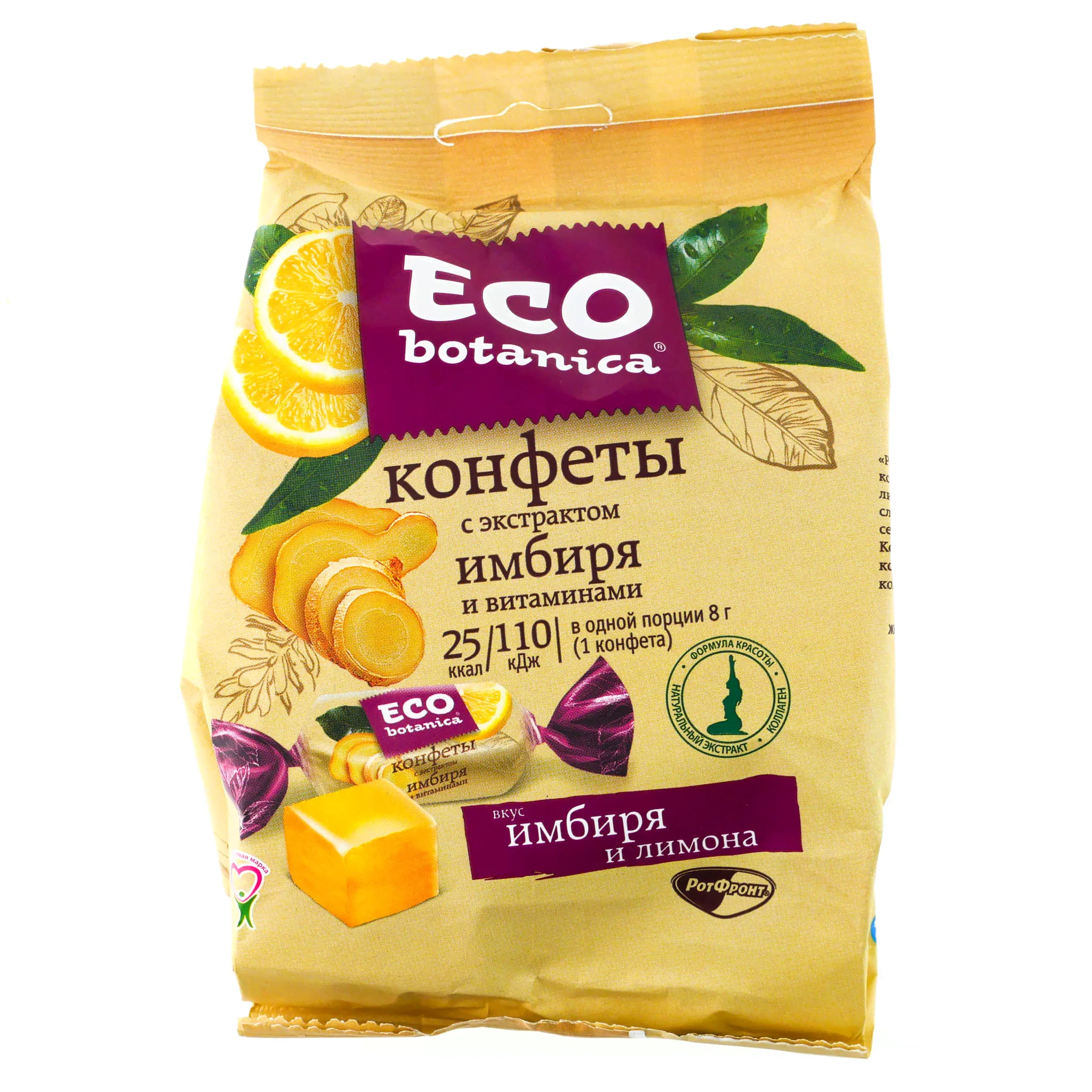 Конфеты Eco Botanica (Эко Ботаника) 200г имбирь-лимон-2