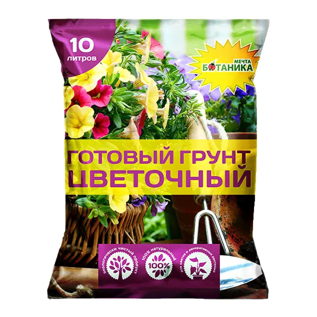 Грунт цветочный АГРОНОМ Мечта ботаника 10л (5шт)